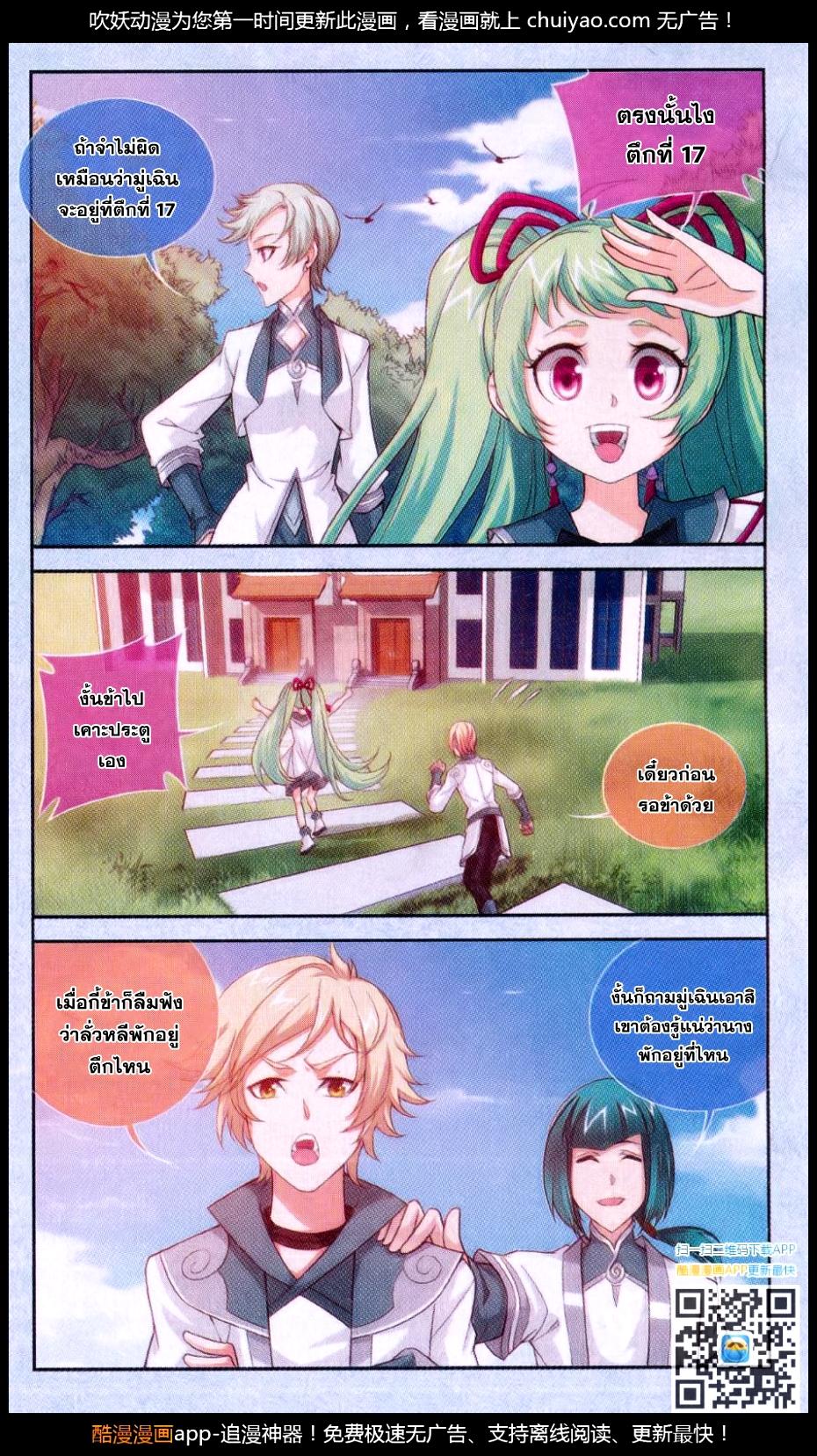 Manga-lc-com อ่านมังงะ อ่านการ์ตูน ออนไลน์ ฟรี Da Zhu Zai ตอนที่ 1 2 3 4 5 6 7 8 9 10 11 12 13 14 ฟรี ไม่มีโฆษณา Manga-lc - อ่าน มังงะ อ่าน การ์ตูน ออนไลน์ อ่านมังงะ ฟรี