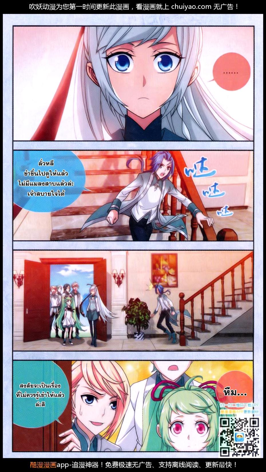 Manga-lc-com อ่านมังงะ อ่านการ์ตูน ออนไลน์ ฟรี Da Zhu Zai ตอนที่ 1 2 3 4 5 6 7 8 9 10 11 12 13 14 ฟรี ไม่มีโฆษณา Manga-lc - อ่าน มังงะ อ่าน การ์ตูน ออนไลน์ อ่านมังงะ ฟรี