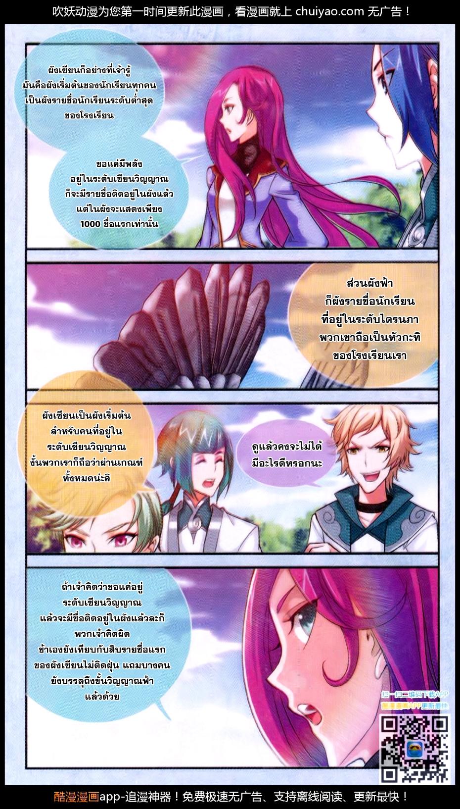 Manga-lc-com อ่านมังงะ อ่านการ์ตูน ออนไลน์ ฟรี Da Zhu Zai ตอนที่ 1 2 3 4 5 6 7 8 9 10 11 12 13 14 ฟรี ไม่มีโฆษณา Manga-lc - อ่าน มังงะ อ่าน การ์ตูน ออนไลน์ อ่านมังงะ ฟรี
