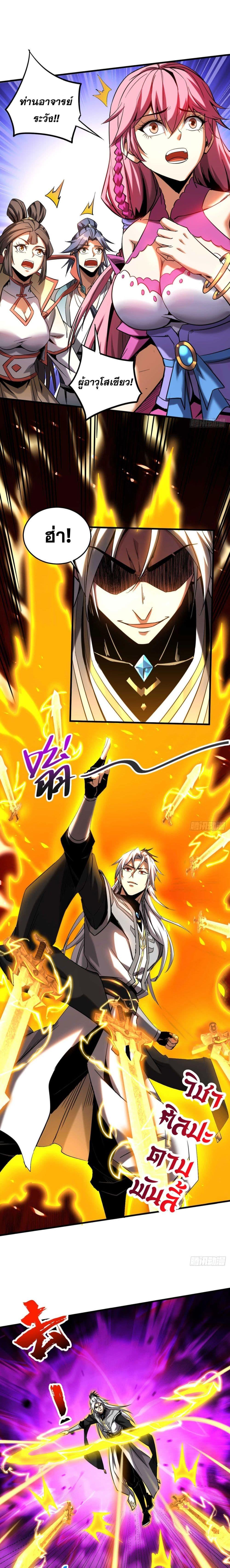 Manga-lc-com อ่านมังงะ อ่านการ์ตูน ออนไลน์ ฟรี Cultivate Disciples in a Relaxed Manner ตอนที่ 1 2 3 4 5 6 7 8 9 10 11 12 13 14 ฟรี ไม่มีโฆษณา Manga-lc - อ่าน มังงะ อ่าน การ์ตูน ออนไลน์ อ่านมังงะ ฟรี