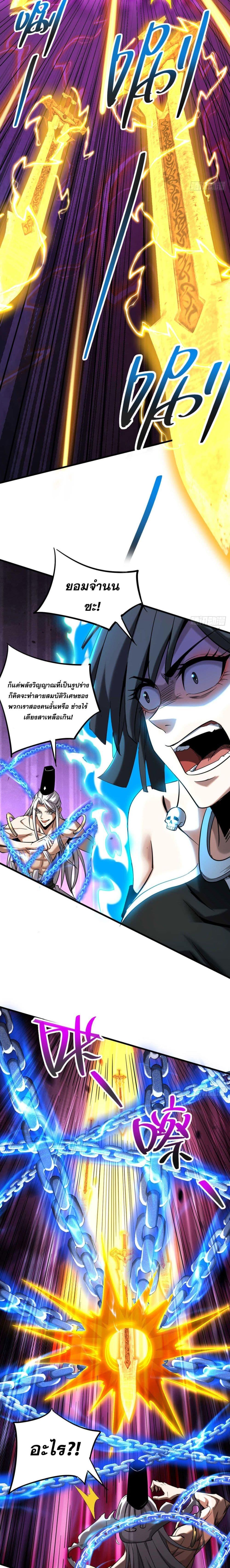 Manga-lc-com อ่านมังงะ อ่านการ์ตูน ออนไลน์ ฟรี Cultivate Disciples in a Relaxed Manner ตอนที่ 1 2 3 4 5 6 7 8 9 10 11 12 13 14 ฟรี ไม่มีโฆษณา Manga-lc - อ่าน มังงะ อ่าน การ์ตูน ออนไลน์ อ่านมังงะ ฟรี