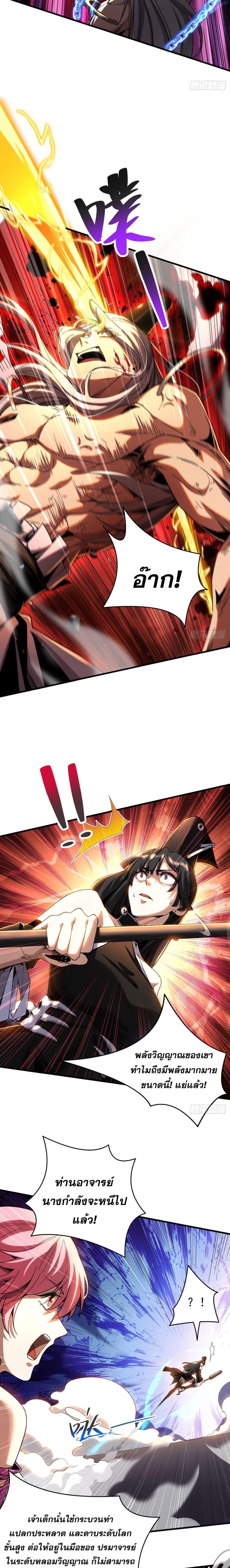 Manga-lc-com อ่านมังงะ อ่านการ์ตูน ออนไลน์ ฟรี Cultivate Disciples in a Relaxed Manner ตอนที่ 1 2 3 4 5 6 7 8 9 10 11 12 13 14 ฟรี ไม่มีโฆษณา Manga-lc - อ่าน มังงะ อ่าน การ์ตูน ออนไลน์ อ่านมังงะ ฟรี