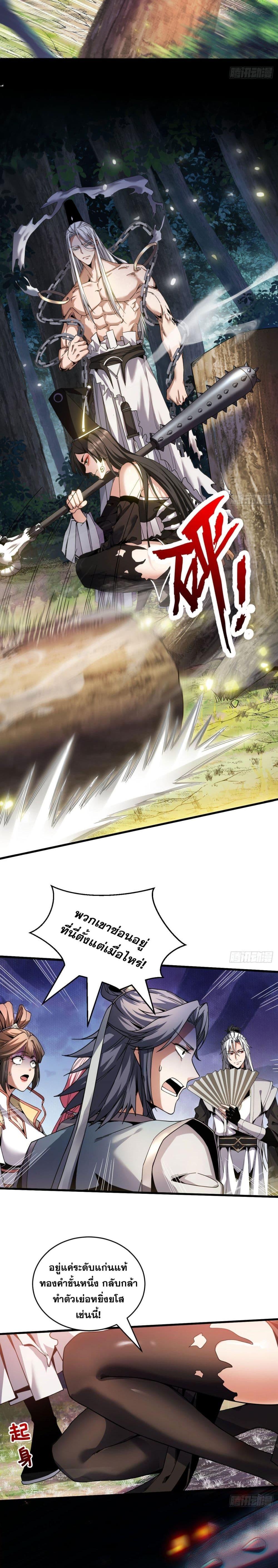 Manga-lc-com อ่านมังงะ อ่านการ์ตูน ออนไลน์ ฟรี Cultivate Disciples in a Relaxed Manner ตอนที่ 1 2 3 4 5 6 7 8 9 10 11 12 13 14 ฟรี ไม่มีโฆษณา Manga-lc - อ่าน มังงะ อ่าน การ์ตูน ออนไลน์ อ่านมังงะ ฟรี