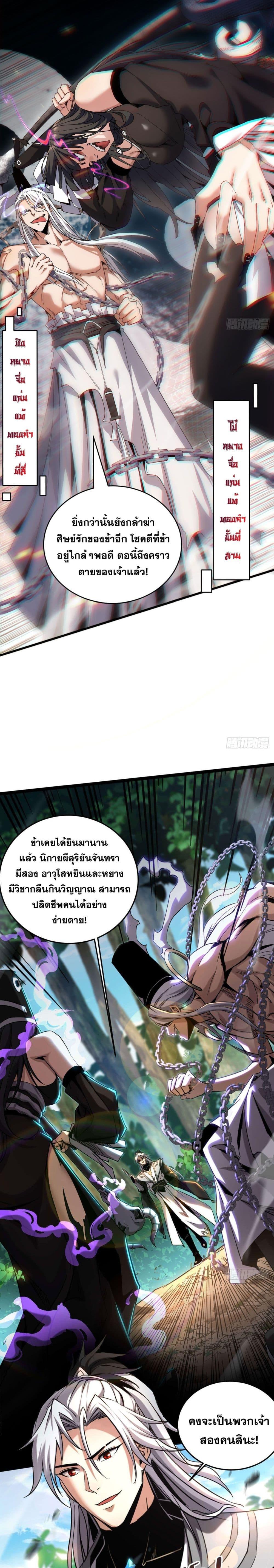 Manga-lc-com อ่านมังงะ อ่านการ์ตูน ออนไลน์ ฟรี Cultivate Disciples in a Relaxed Manner ตอนที่ 1 2 3 4 5 6 7 8 9 10 11 12 13 14 ฟรี ไม่มีโฆษณา Manga-lc - อ่าน มังงะ อ่าน การ์ตูน ออนไลน์ อ่านมังงะ ฟรี