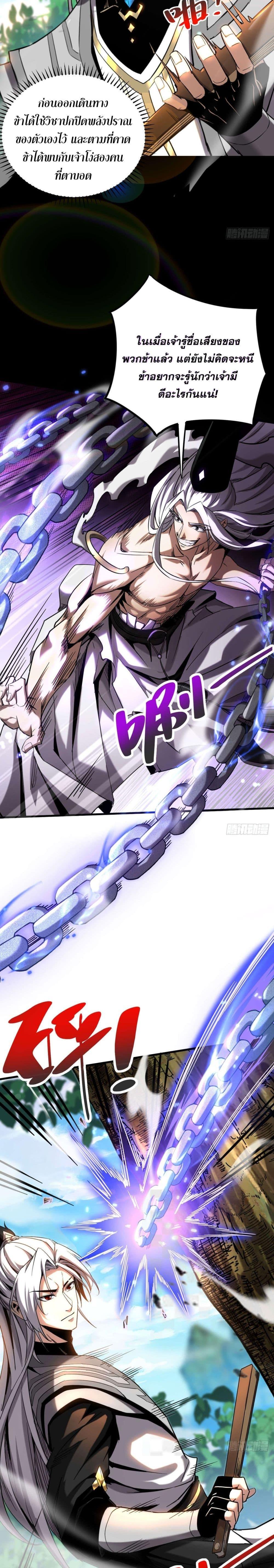 Manga-lc-com อ่านมังงะ อ่านการ์ตูน ออนไลน์ ฟรี Cultivate Disciples in a Relaxed Manner ตอนที่ 1 2 3 4 5 6 7 8 9 10 11 12 13 14 ฟรี ไม่มีโฆษณา Manga-lc - อ่าน มังงะ อ่าน การ์ตูน ออนไลน์ อ่านมังงะ ฟรี