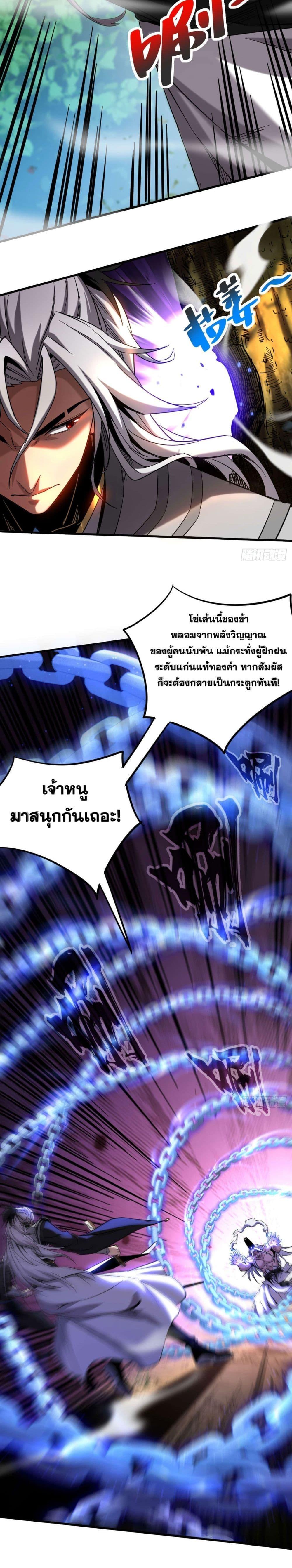 Manga-lc-com อ่านมังงะ อ่านการ์ตูน ออนไลน์ ฟรี Cultivate Disciples in a Relaxed Manner ตอนที่ 1 2 3 4 5 6 7 8 9 10 11 12 13 14 ฟรี ไม่มีโฆษณา Manga-lc - อ่าน มังงะ อ่าน การ์ตูน ออนไลน์ อ่านมังงะ ฟรี