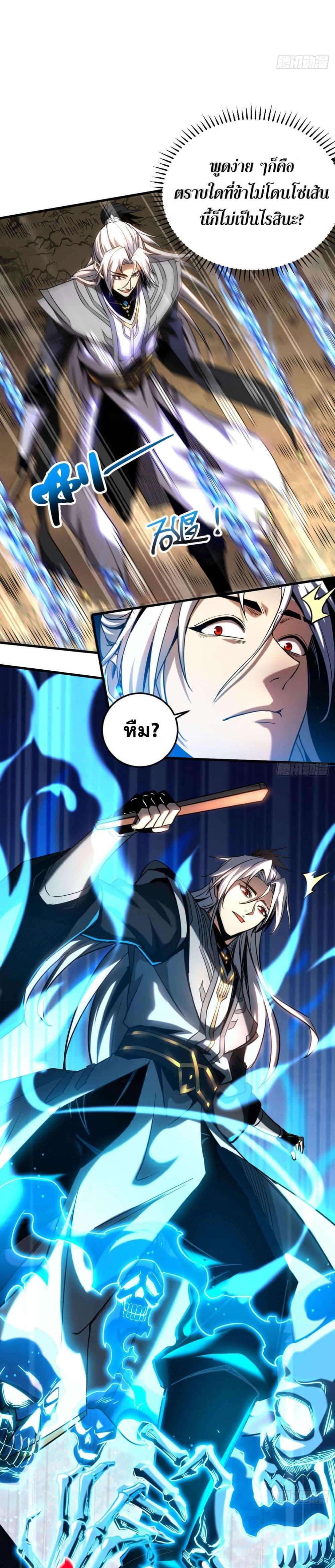 Manga-lc-com อ่านมังงะ อ่านการ์ตูน ออนไลน์ ฟรี Cultivate Disciples in a Relaxed Manner ตอนที่ 1 2 3 4 5 6 7 8 9 10 11 12 13 14 ฟรี ไม่มีโฆษณา Manga-lc - อ่าน มังงะ อ่าน การ์ตูน ออนไลน์ อ่านมังงะ ฟรี