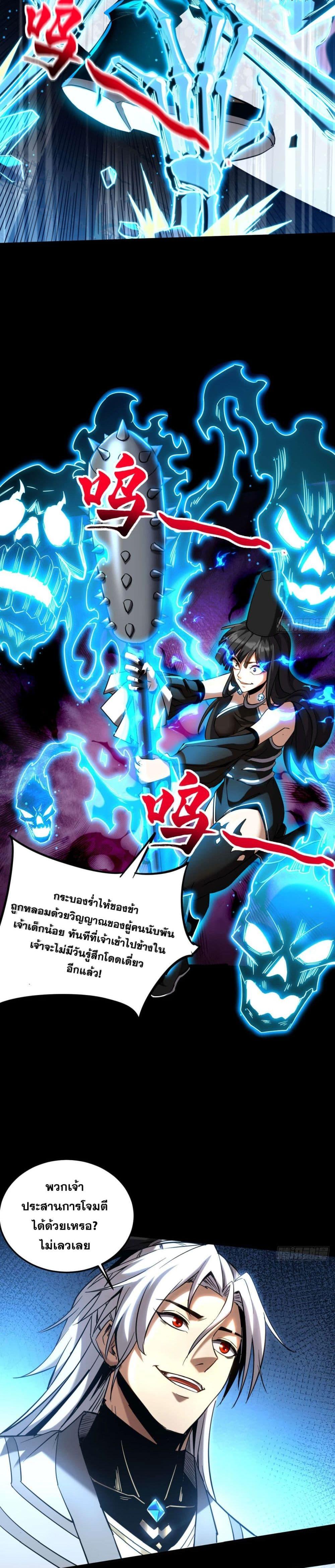 Manga-lc-com อ่านมังงะ อ่านการ์ตูน ออนไลน์ ฟรี Cultivate Disciples in a Relaxed Manner ตอนที่ 1 2 3 4 5 6 7 8 9 10 11 12 13 14 ฟรี ไม่มีโฆษณา Manga-lc - อ่าน มังงะ อ่าน การ์ตูน ออนไลน์ อ่านมังงะ ฟรี