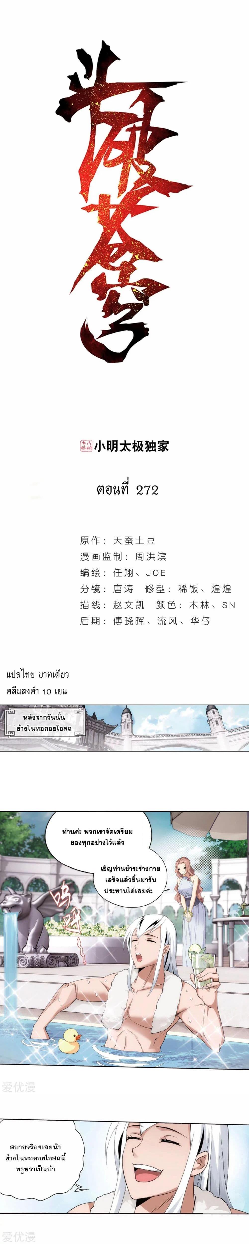 Manga-lc-com อ่านมังงะ อ่านการ์ตูน ออนไลน์ ฟรี Doupo Cangqiong ตอนที่ 1 2 3 4 5 6 7 8 9 10 11 12 13 14 ฟรี ไม่มีโฆษณา Manga-lc - อ่าน มังงะ อ่าน การ์ตูน ออนไลน์ อ่านมังงะ ฟรี