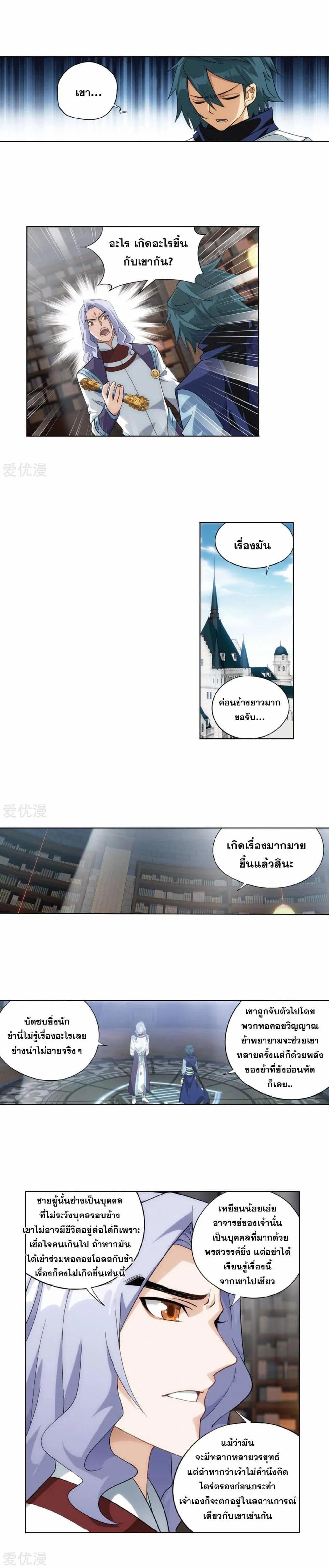 Manga-lc-com อ่านมังงะ อ่านการ์ตูน ออนไลน์ ฟรี Doupo Cangqiong ตอนที่ 1 2 3 4 5 6 7 8 9 10 11 12 13 14 ฟรี ไม่มีโฆษณา Manga-lc - อ่าน มังงะ อ่าน การ์ตูน ออนไลน์ อ่านมังงะ ฟรี