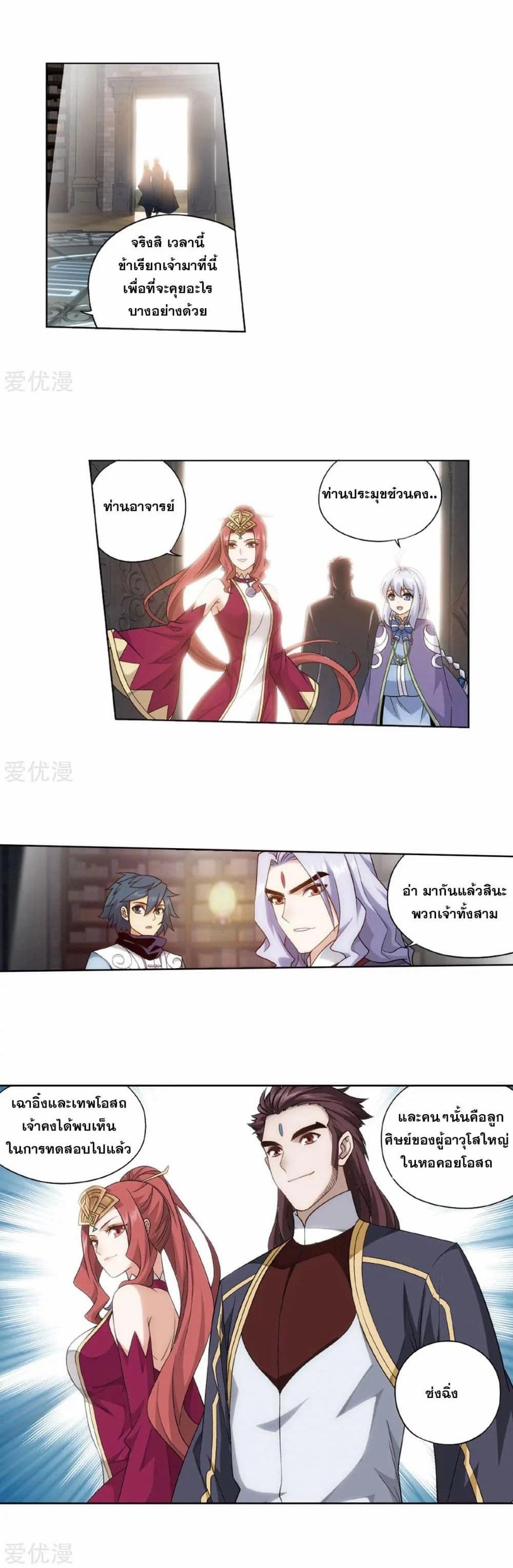 Manga-lc-com อ่านมังงะ อ่านการ์ตูน ออนไลน์ ฟรี Doupo Cangqiong ตอนที่ 1 2 3 4 5 6 7 8 9 10 11 12 13 14 ฟรี ไม่มีโฆษณา Manga-lc - อ่าน มังงะ อ่าน การ์ตูน ออนไลน์ อ่านมังงะ ฟรี