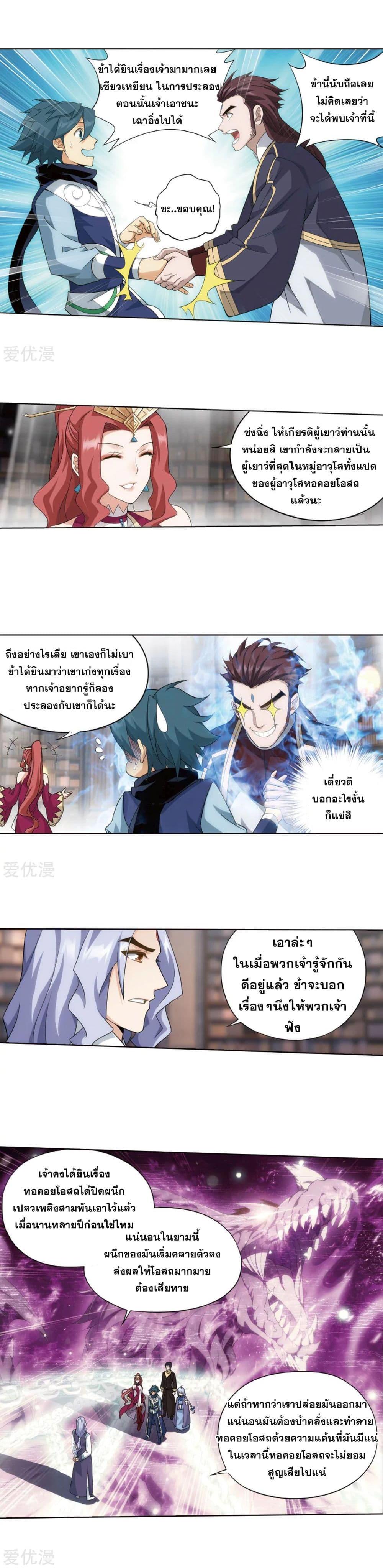 Manga-lc-com อ่านมังงะ อ่านการ์ตูน ออนไลน์ ฟรี Doupo Cangqiong ตอนที่ 1 2 3 4 5 6 7 8 9 10 11 12 13 14 ฟรี ไม่มีโฆษณา Manga-lc - อ่าน มังงะ อ่าน การ์ตูน ออนไลน์ อ่านมังงะ ฟรี