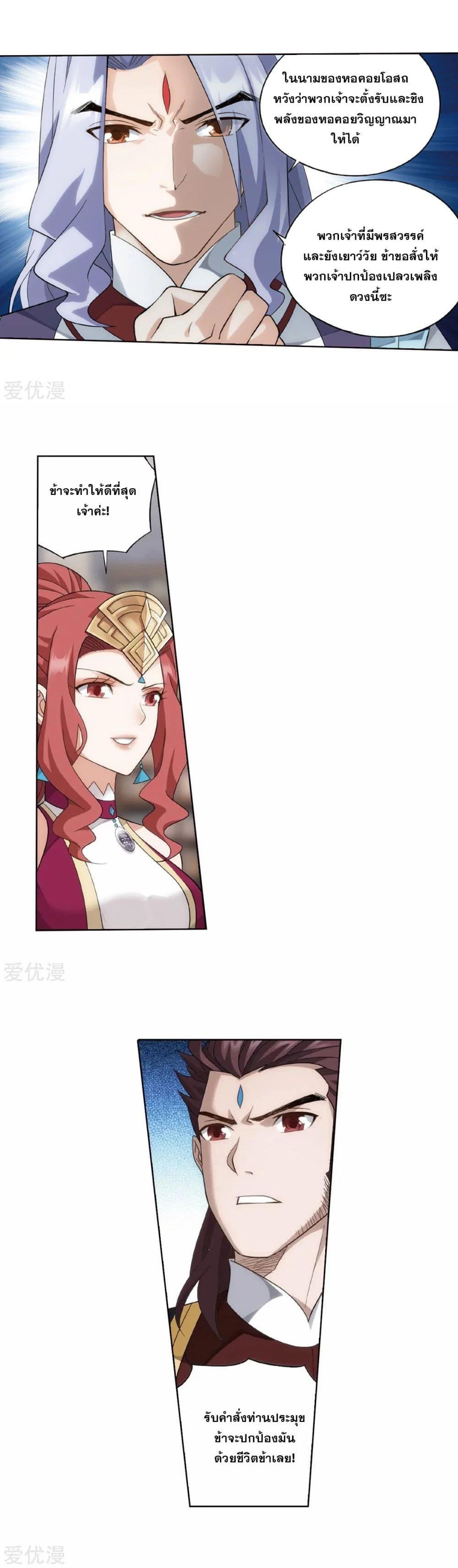 Manga-lc-com อ่านมังงะ อ่านการ์ตูน ออนไลน์ ฟรี Doupo Cangqiong ตอนที่ 1 2 3 4 5 6 7 8 9 10 11 12 13 14 ฟรี ไม่มีโฆษณา Manga-lc - อ่าน มังงะ อ่าน การ์ตูน ออนไลน์ อ่านมังงะ ฟรี