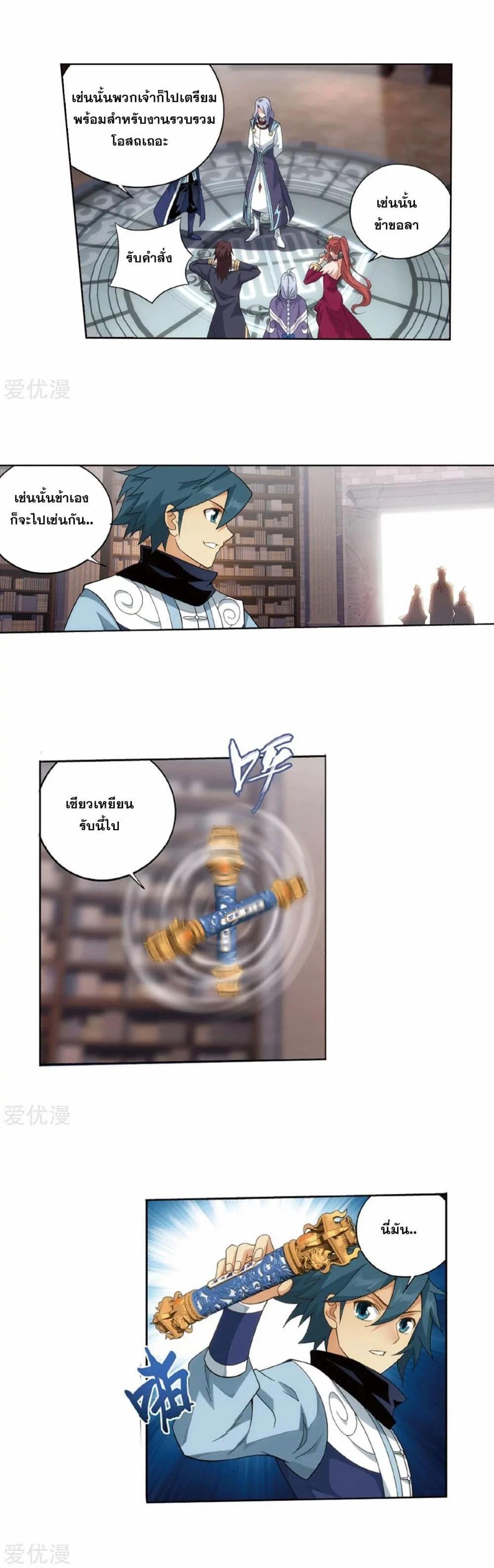 Manga-lc-com อ่านมังงะ อ่านการ์ตูน ออนไลน์ ฟรี Doupo Cangqiong ตอนที่ 1 2 3 4 5 6 7 8 9 10 11 12 13 14 ฟรี ไม่มีโฆษณา Manga-lc - อ่าน มังงะ อ่าน การ์ตูน ออนไลน์ อ่านมังงะ ฟรี