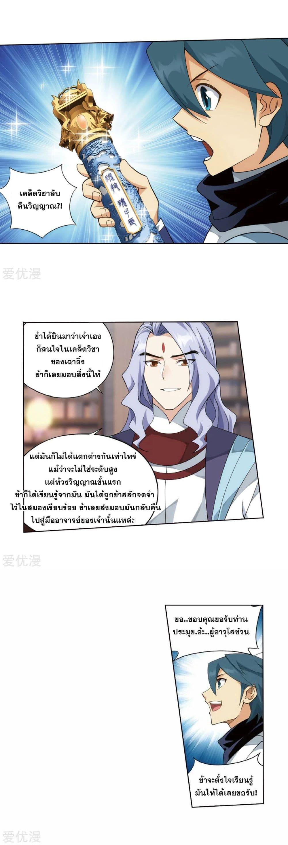 Manga-lc-com อ่านมังงะ อ่านการ์ตูน ออนไลน์ ฟรี Doupo Cangqiong ตอนที่ 1 2 3 4 5 6 7 8 9 10 11 12 13 14 ฟรี ไม่มีโฆษณา Manga-lc - อ่าน มังงะ อ่าน การ์ตูน ออนไลน์ อ่านมังงะ ฟรี