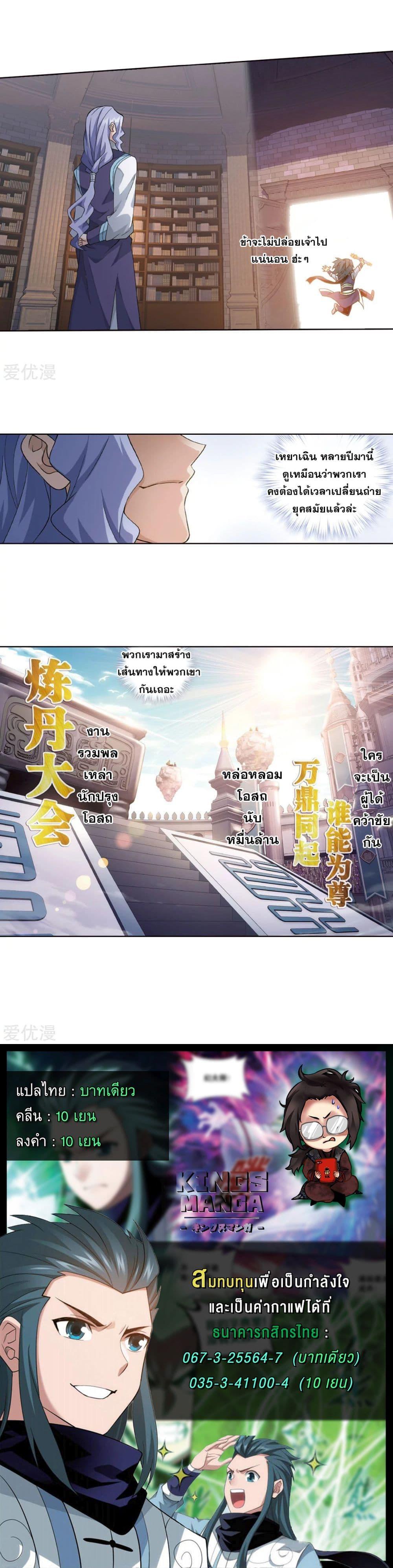 Manga-lc-com อ่านมังงะ อ่านการ์ตูน ออนไลน์ ฟรี Doupo Cangqiong ตอนที่ 1 2 3 4 5 6 7 8 9 10 11 12 13 14 ฟรี ไม่มีโฆษณา Manga-lc - อ่าน มังงะ อ่าน การ์ตูน ออนไลน์ อ่านมังงะ ฟรี