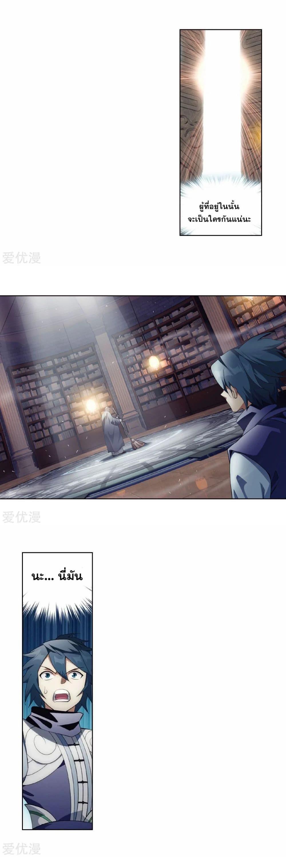 Manga-lc-com อ่านมังงะ อ่านการ์ตูน ออนไลน์ ฟรี Doupo Cangqiong ตอนที่ 1 2 3 4 5 6 7 8 9 10 11 12 13 14 ฟรี ไม่มีโฆษณา Manga-lc - อ่าน มังงะ อ่าน การ์ตูน ออนไลน์ อ่านมังงะ ฟรี