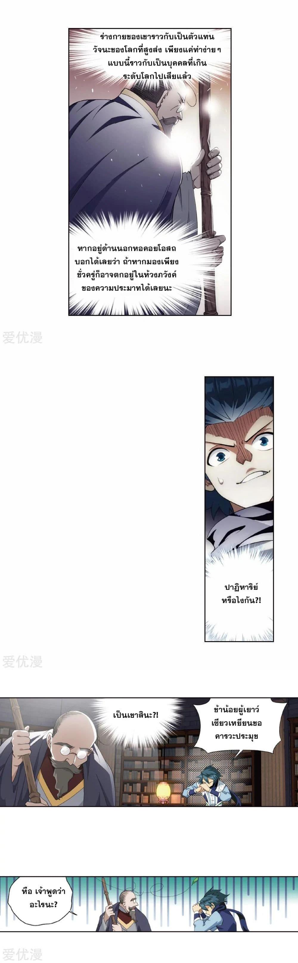 Manga-lc-com อ่านมังงะ อ่านการ์ตูน ออนไลน์ ฟรี Doupo Cangqiong ตอนที่ 1 2 3 4 5 6 7 8 9 10 11 12 13 14 ฟรี ไม่มีโฆษณา Manga-lc - อ่าน มังงะ อ่าน การ์ตูน ออนไลน์ อ่านมังงะ ฟรี