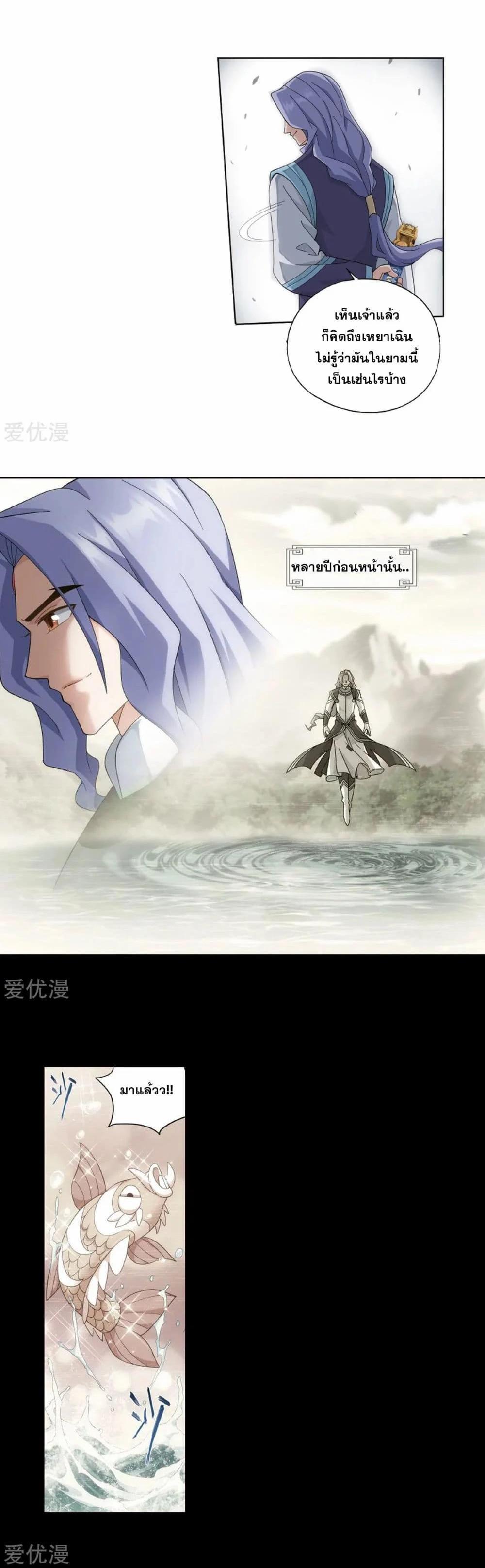 Manga-lc-com อ่านมังงะ อ่านการ์ตูน ออนไลน์ ฟรี Doupo Cangqiong ตอนที่ 1 2 3 4 5 6 7 8 9 10 11 12 13 14 ฟรี ไม่มีโฆษณา Manga-lc - อ่าน มังงะ อ่าน การ์ตูน ออนไลน์ อ่านมังงะ ฟรี