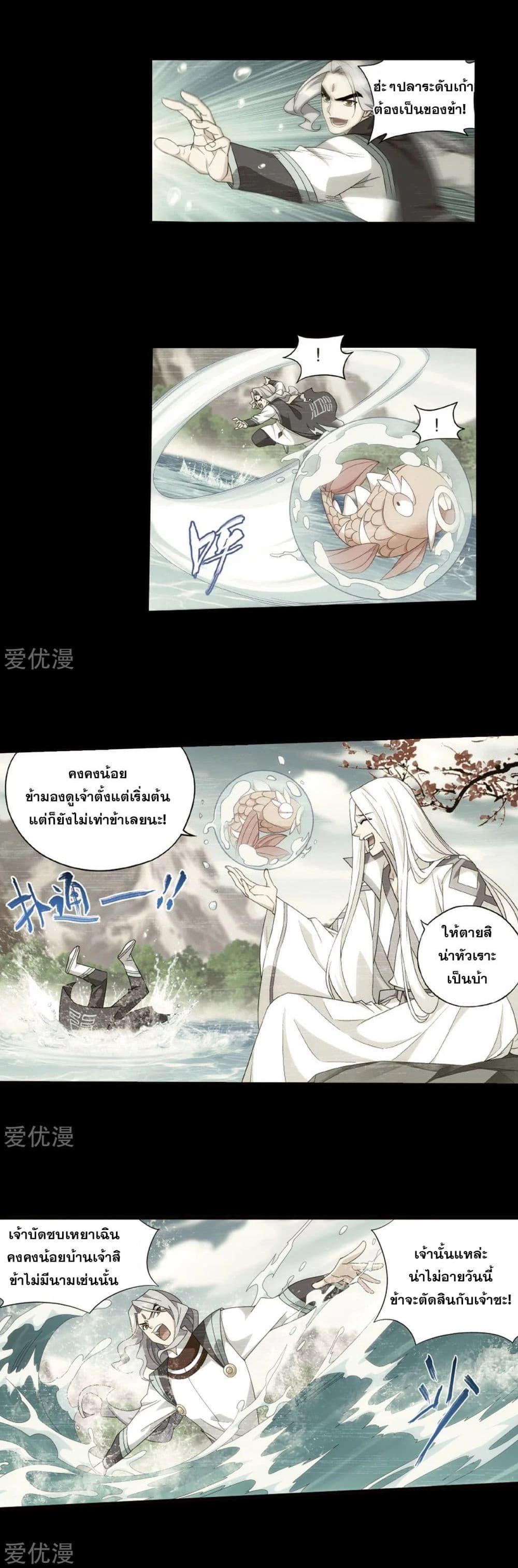 Manga-lc-com อ่านมังงะ อ่านการ์ตูน ออนไลน์ ฟรี Doupo Cangqiong ตอนที่ 1 2 3 4 5 6 7 8 9 10 11 12 13 14 ฟรี ไม่มีโฆษณา Manga-lc - อ่าน มังงะ อ่าน การ์ตูน ออนไลน์ อ่านมังงะ ฟรี