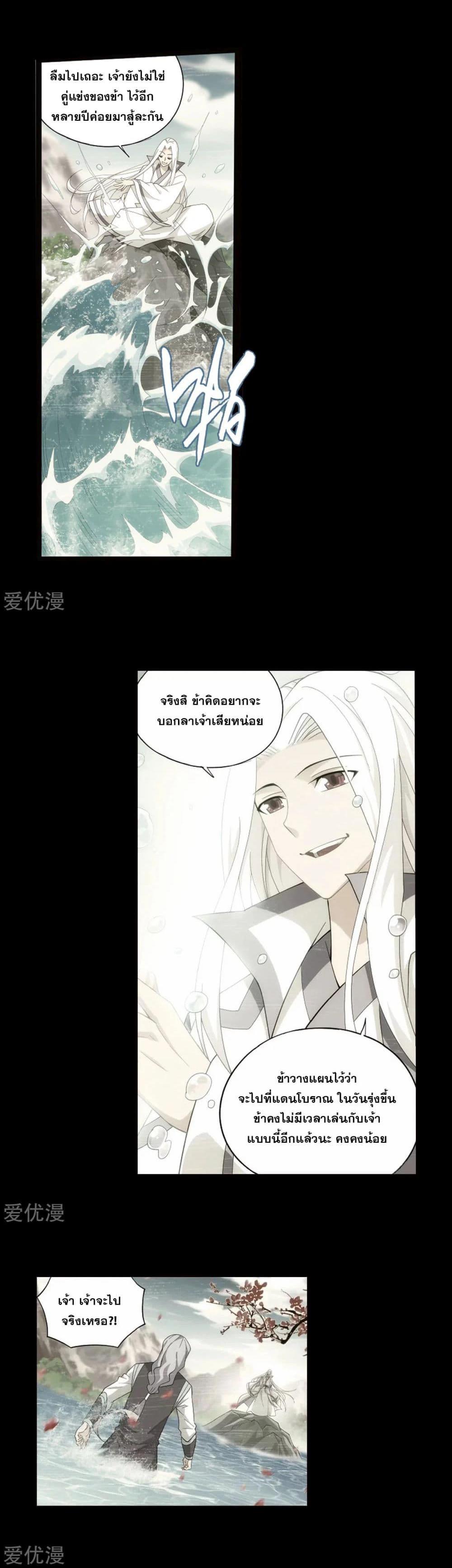 Manga-lc-com อ่านมังงะ อ่านการ์ตูน ออนไลน์ ฟรี Doupo Cangqiong ตอนที่ 1 2 3 4 5 6 7 8 9 10 11 12 13 14 ฟรี ไม่มีโฆษณา Manga-lc - อ่าน มังงะ อ่าน การ์ตูน ออนไลน์ อ่านมังงะ ฟรี