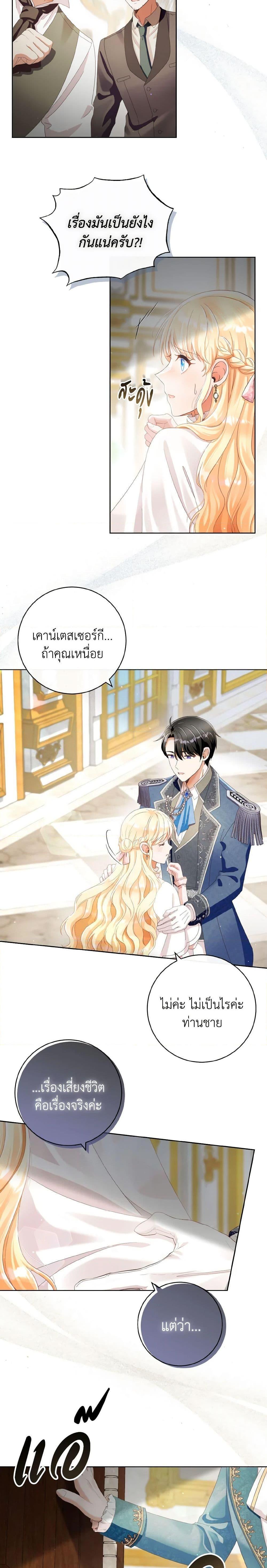 Manga-lc-com อ่านมังงะ อ่านการ์ตูน ออนไลน์ ฟรี I Will Remove Them From My Life ตอนที่ 1 2 3 4 5 6 7 8 9 10 11 12 13 14 ฟรี ไม่มีโฆษณา Manga-lc - อ่าน มังงะ อ่าน การ์ตูน ออนไลน์ อ่านมังงะ ฟรี