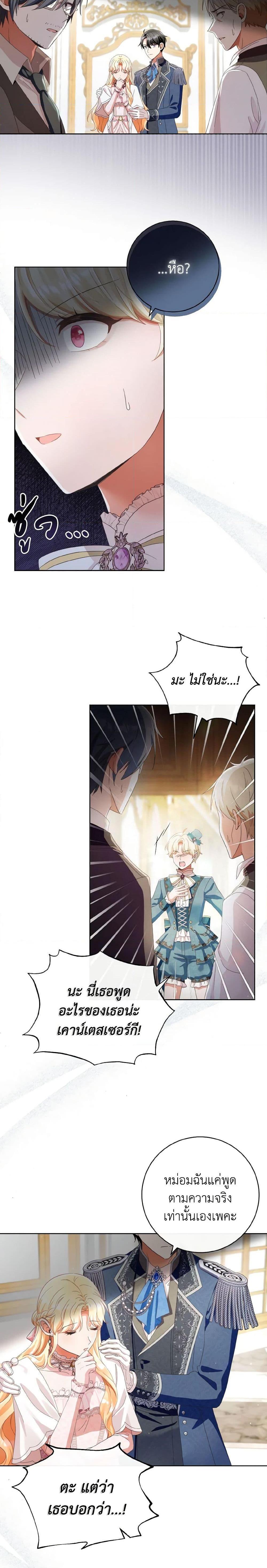 Manga-lc-com อ่านมังงะ อ่านการ์ตูน ออนไลน์ ฟรี I Will Remove Them From My Life ตอนที่ 1 2 3 4 5 6 7 8 9 10 11 12 13 14 ฟรี ไม่มีโฆษณา Manga-lc - อ่าน มังงะ อ่าน การ์ตูน ออนไลน์ อ่านมังงะ ฟรี