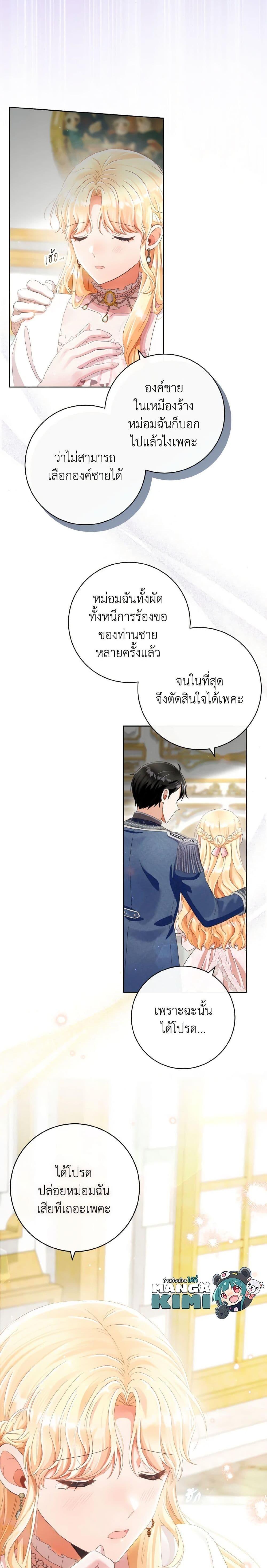 Manga-lc-com อ่านมังงะ อ่านการ์ตูน ออนไลน์ ฟรี I Will Remove Them From My Life ตอนที่ 1 2 3 4 5 6 7 8 9 10 11 12 13 14 ฟรี ไม่มีโฆษณา Manga-lc - อ่าน มังงะ อ่าน การ์ตูน ออนไลน์ อ่านมังงะ ฟรี