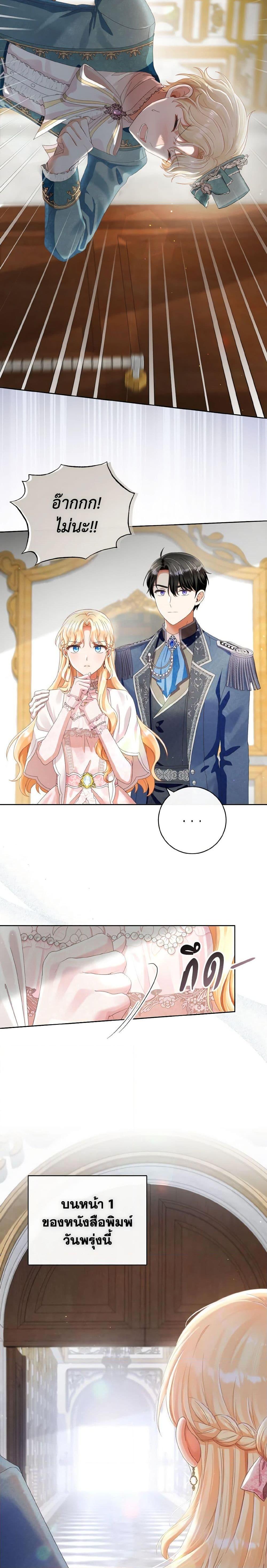 Manga-lc-com อ่านมังงะ อ่านการ์ตูน ออนไลน์ ฟรี I Will Remove Them From My Life ตอนที่ 1 2 3 4 5 6 7 8 9 10 11 12 13 14 ฟรี ไม่มีโฆษณา Manga-lc - อ่าน มังงะ อ่าน การ์ตูน ออนไลน์ อ่านมังงะ ฟรี