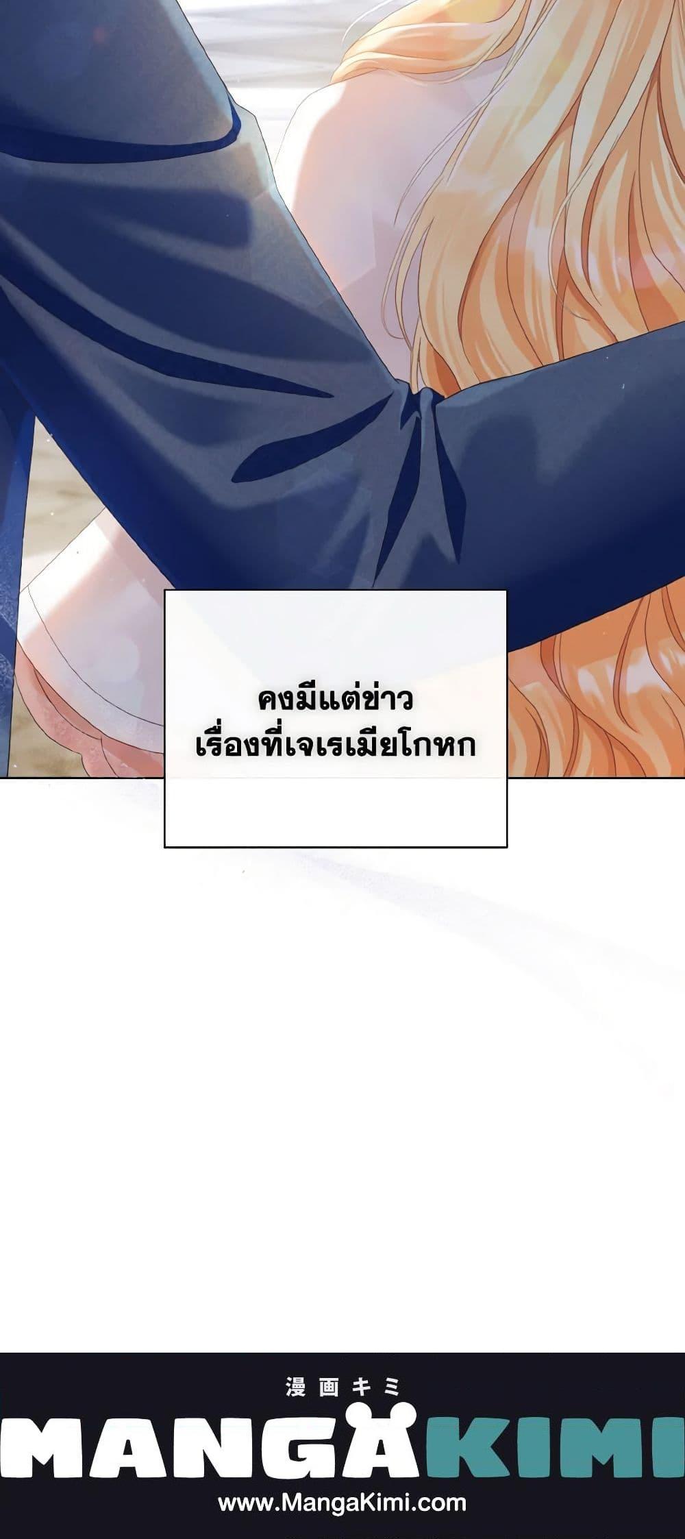 Manga-lc-com อ่านมังงะ อ่านการ์ตูน ออนไลน์ ฟรี I Will Remove Them From My Life ตอนที่ 1 2 3 4 5 6 7 8 9 10 11 12 13 14 ฟรี ไม่มีโฆษณา Manga-lc - อ่าน มังงะ อ่าน การ์ตูน ออนไลน์ อ่านมังงะ ฟรี