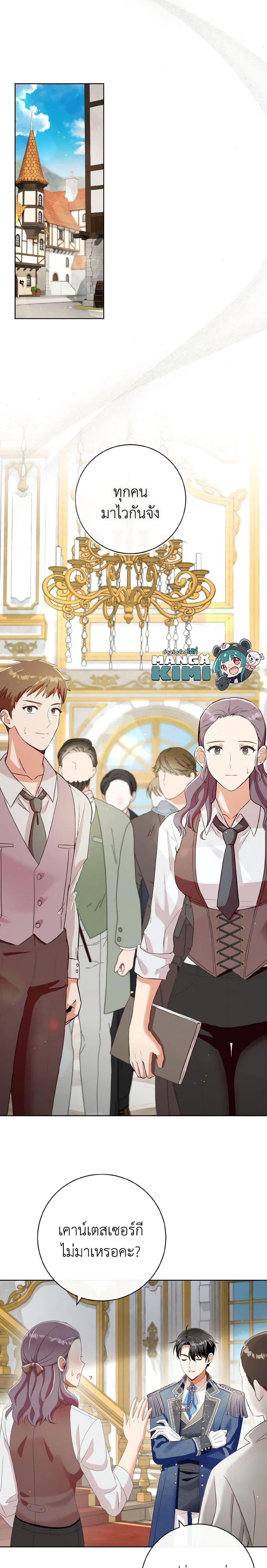 Manga-lc-com อ่านมังงะ อ่านการ์ตูน ออนไลน์ ฟรี I Will Remove Them From My Life ตอนที่ 1 2 3 4 5 6 7 8 9 10 11 12 13 14 ฟรี ไม่มีโฆษณา Manga-lc - อ่าน มังงะ อ่าน การ์ตูน ออนไลน์ อ่านมังงะ ฟรี