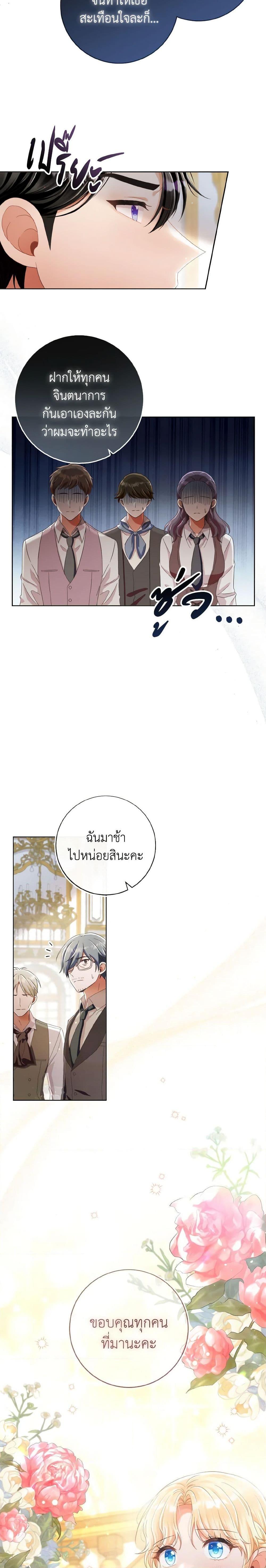 Manga-lc-com อ่านมังงะ อ่านการ์ตูน ออนไลน์ ฟรี I Will Remove Them From My Life ตอนที่ 1 2 3 4 5 6 7 8 9 10 11 12 13 14 ฟรี ไม่มีโฆษณา Manga-lc - อ่าน มังงะ อ่าน การ์ตูน ออนไลน์ อ่านมังงะ ฟรี