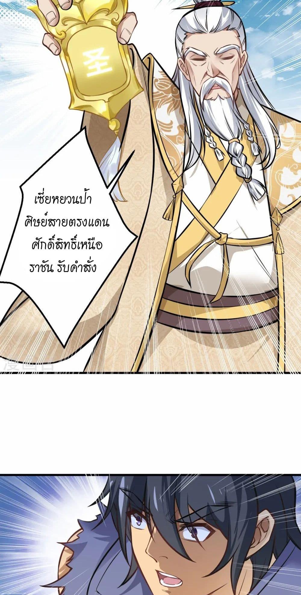 Manga-lc-com อ่านมังงะ อ่านการ์ตูน ออนไลน์ ฟรี Against the Gods อสูรพลิกฟ้า ตอนที่ 1 2 3 4 5 6 7 8 9 10 11 12 13 14 ฟรี ไม่มีโฆษณา Manga-lc - อ่าน มังงะ อ่าน การ์ตูน ออนไลน์ อ่านมังงะ ฟรี