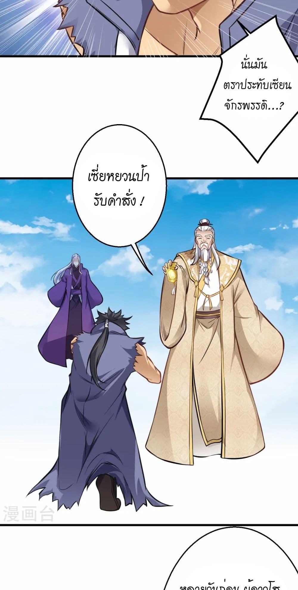 Manga-lc-com อ่านมังงะ อ่านการ์ตูน ออนไลน์ ฟรี Against the Gods อสูรพลิกฟ้า ตอนที่ 1 2 3 4 5 6 7 8 9 10 11 12 13 14 ฟรี ไม่มีโฆษณา Manga-lc - อ่าน มังงะ อ่าน การ์ตูน ออนไลน์ อ่านมังงะ ฟรี