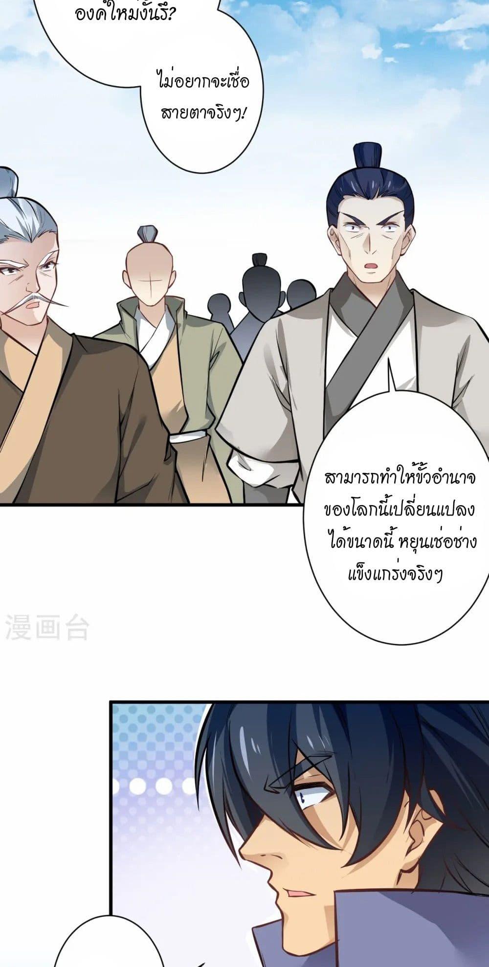 Manga-lc-com อ่านมังงะ อ่านการ์ตูน ออนไลน์ ฟรี Against the Gods อสูรพลิกฟ้า ตอนที่ 1 2 3 4 5 6 7 8 9 10 11 12 13 14 ฟรี ไม่มีโฆษณา Manga-lc - อ่าน มังงะ อ่าน การ์ตูน ออนไลน์ อ่านมังงะ ฟรี