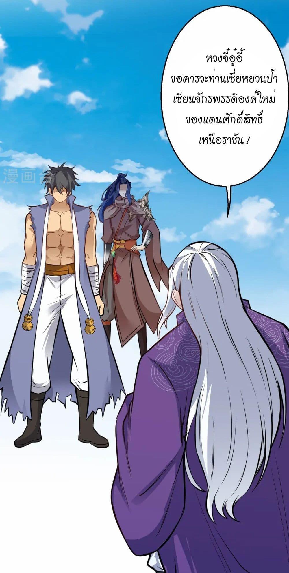 Manga-lc-com อ่านมังงะ อ่านการ์ตูน ออนไลน์ ฟรี Against the Gods อสูรพลิกฟ้า ตอนที่ 1 2 3 4 5 6 7 8 9 10 11 12 13 14 ฟรี ไม่มีโฆษณา Manga-lc - อ่าน มังงะ อ่าน การ์ตูน ออนไลน์ อ่านมังงะ ฟรี
