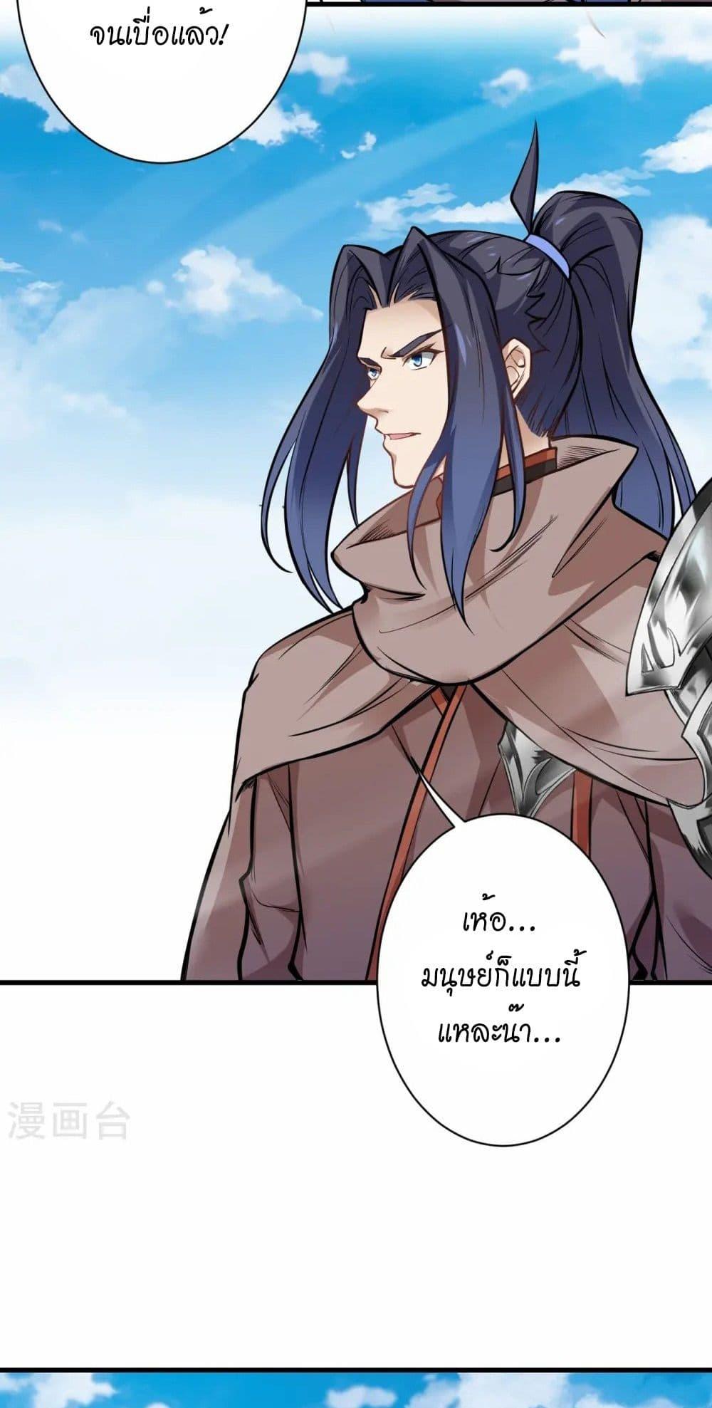 Manga-lc-com อ่านมังงะ อ่านการ์ตูน ออนไลน์ ฟรี Against the Gods อสูรพลิกฟ้า ตอนที่ 1 2 3 4 5 6 7 8 9 10 11 12 13 14 ฟรี ไม่มีโฆษณา Manga-lc - อ่าน มังงะ อ่าน การ์ตูน ออนไลน์ อ่านมังงะ ฟรี