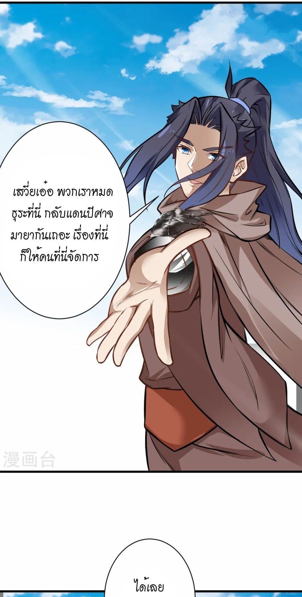 Manga-lc-com อ่านมังงะ อ่านการ์ตูน ออนไลน์ ฟรี Against the Gods อสูรพลิกฟ้า ตอนที่ 1 2 3 4 5 6 7 8 9 10 11 12 13 14 ฟรี ไม่มีโฆษณา Manga-lc - อ่าน มังงะ อ่าน การ์ตูน ออนไลน์ อ่านมังงะ ฟรี