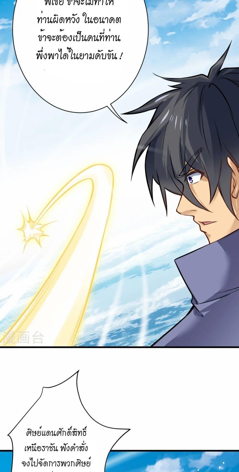 Manga-lc-com อ่านมังงะ อ่านการ์ตูน ออนไลน์ ฟรี Against the Gods อสูรพลิกฟ้า ตอนที่ 1 2 3 4 5 6 7 8 9 10 11 12 13 14 ฟรี ไม่มีโฆษณา Manga-lc - อ่าน มังงะ อ่าน การ์ตูน ออนไลน์ อ่านมังงะ ฟรี
