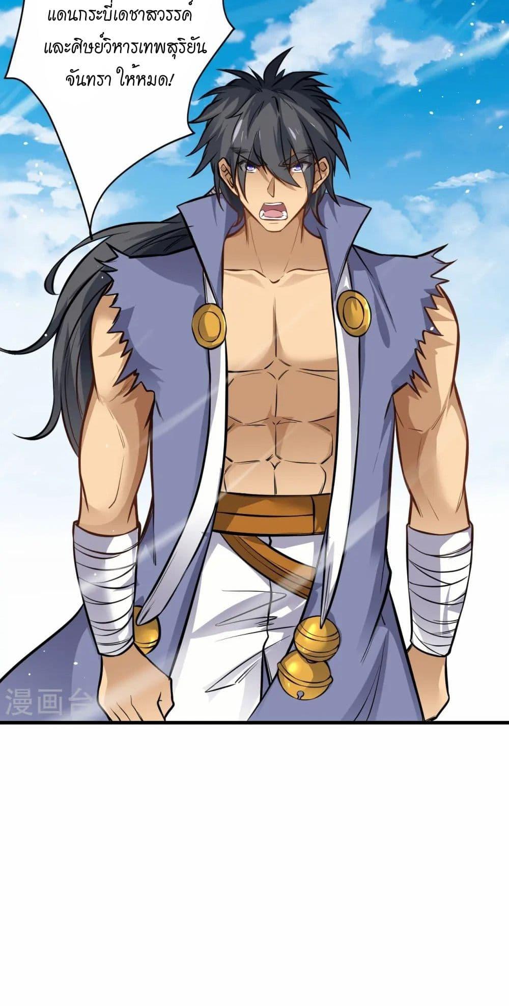 Manga-lc-com อ่านมังงะ อ่านการ์ตูน ออนไลน์ ฟรี Against the Gods อสูรพลิกฟ้า ตอนที่ 1 2 3 4 5 6 7 8 9 10 11 12 13 14 ฟรี ไม่มีโฆษณา Manga-lc - อ่าน มังงะ อ่าน การ์ตูน ออนไลน์ อ่านมังงะ ฟรี