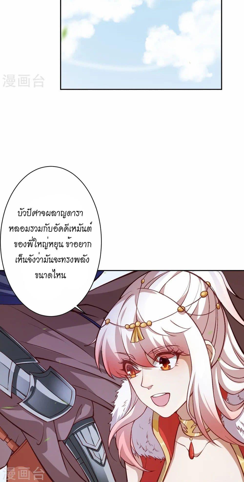 Manga-lc-com อ่านมังงะ อ่านการ์ตูน ออนไลน์ ฟรี Against the Gods อสูรพลิกฟ้า ตอนที่ 1 2 3 4 5 6 7 8 9 10 11 12 13 14 ฟรี ไม่มีโฆษณา Manga-lc - อ่าน มังงะ อ่าน การ์ตูน ออนไลน์ อ่านมังงะ ฟรี