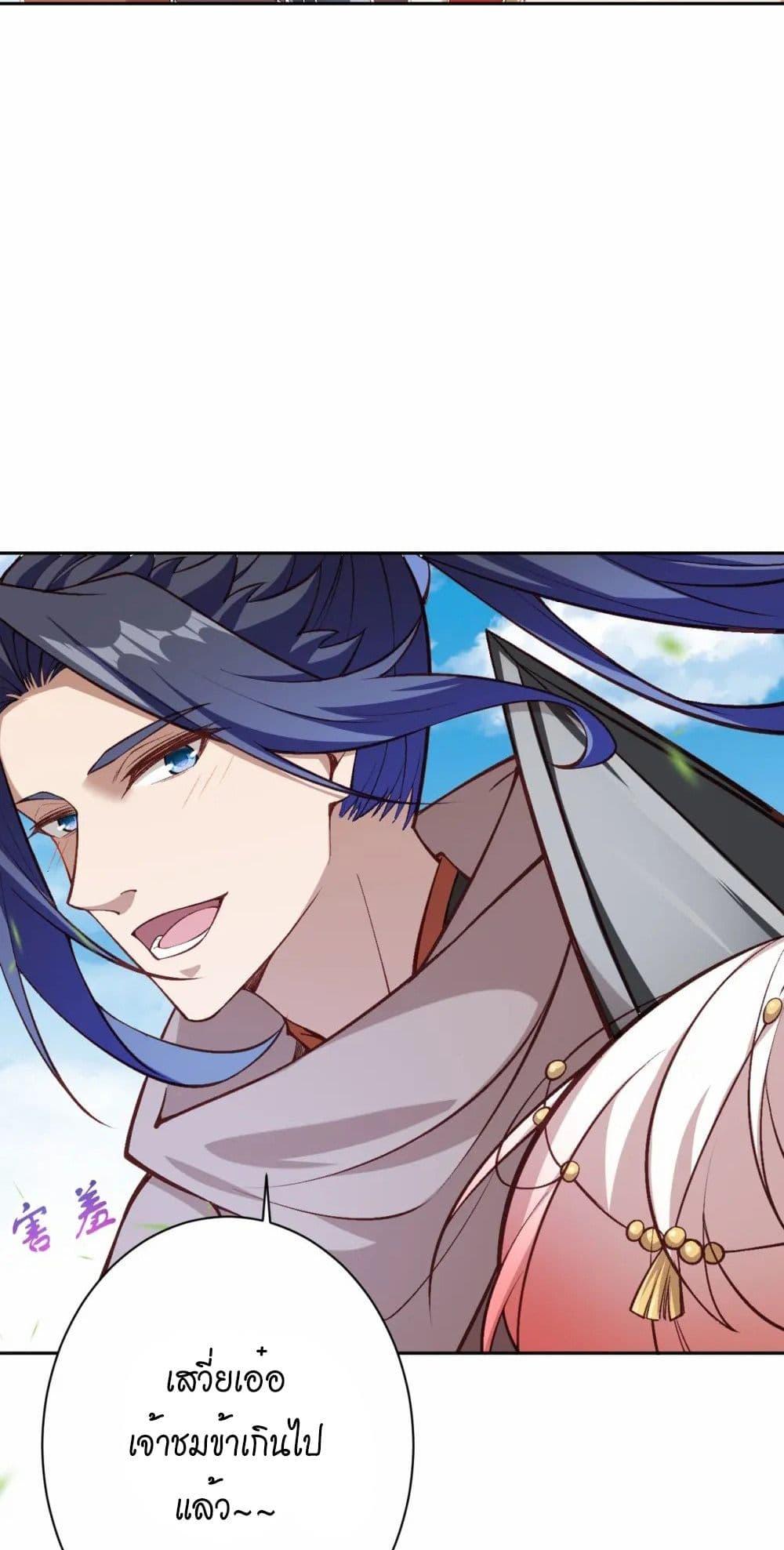 Manga-lc-com อ่านมังงะ อ่านการ์ตูน ออนไลน์ ฟรี Against the Gods อสูรพลิกฟ้า ตอนที่ 1 2 3 4 5 6 7 8 9 10 11 12 13 14 ฟรี ไม่มีโฆษณา Manga-lc - อ่าน มังงะ อ่าน การ์ตูน ออนไลน์ อ่านมังงะ ฟรี