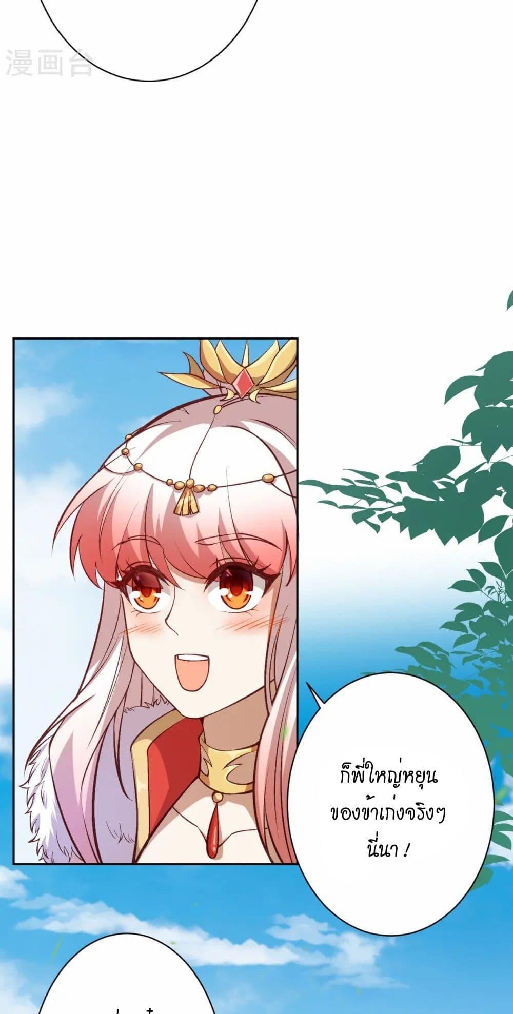 Manga-lc-com อ่านมังงะ อ่านการ์ตูน ออนไลน์ ฟรี Against the Gods อสูรพลิกฟ้า ตอนที่ 1 2 3 4 5 6 7 8 9 10 11 12 13 14 ฟรี ไม่มีโฆษณา Manga-lc - อ่าน มังงะ อ่าน การ์ตูน ออนไลน์ อ่านมังงะ ฟรี