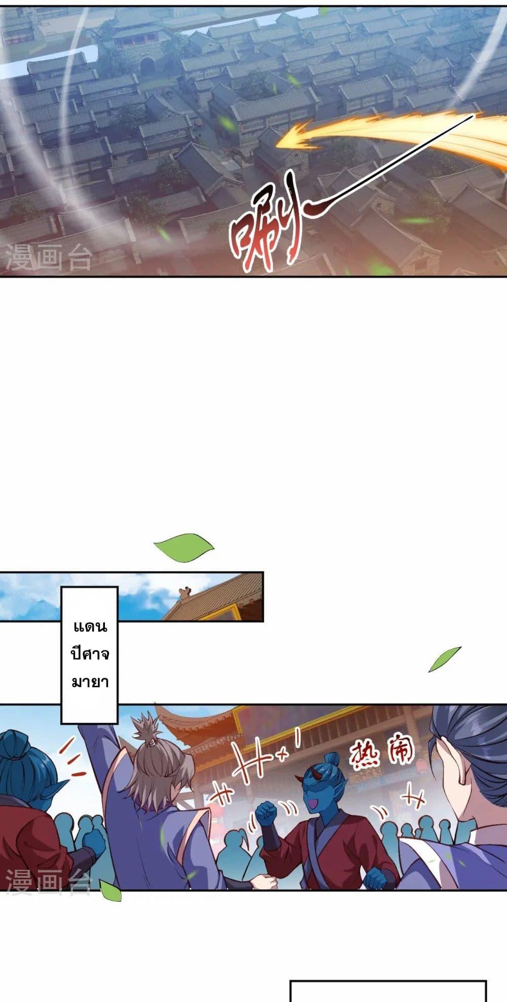 Manga-lc-com อ่านมังงะ อ่านการ์ตูน ออนไลน์ ฟรี Against the Gods อสูรพลิกฟ้า ตอนที่ 1 2 3 4 5 6 7 8 9 10 11 12 13 14 ฟรี ไม่มีโฆษณา Manga-lc - อ่าน มังงะ อ่าน การ์ตูน ออนไลน์ อ่านมังงะ ฟรี