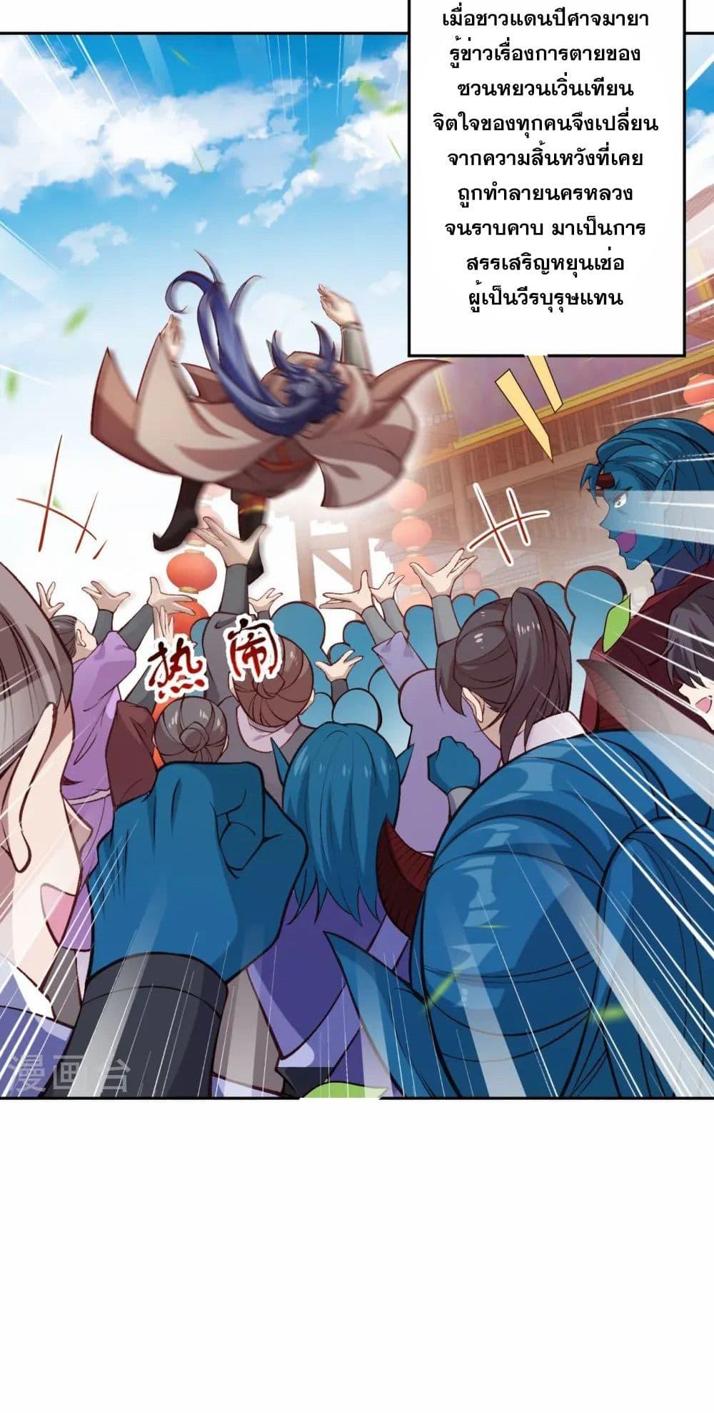 Manga-lc-com อ่านมังงะ อ่านการ์ตูน ออนไลน์ ฟรี Against the Gods อสูรพลิกฟ้า ตอนที่ 1 2 3 4 5 6 7 8 9 10 11 12 13 14 ฟรี ไม่มีโฆษณา Manga-lc - อ่าน มังงะ อ่าน การ์ตูน ออนไลน์ อ่านมังงะ ฟรี
