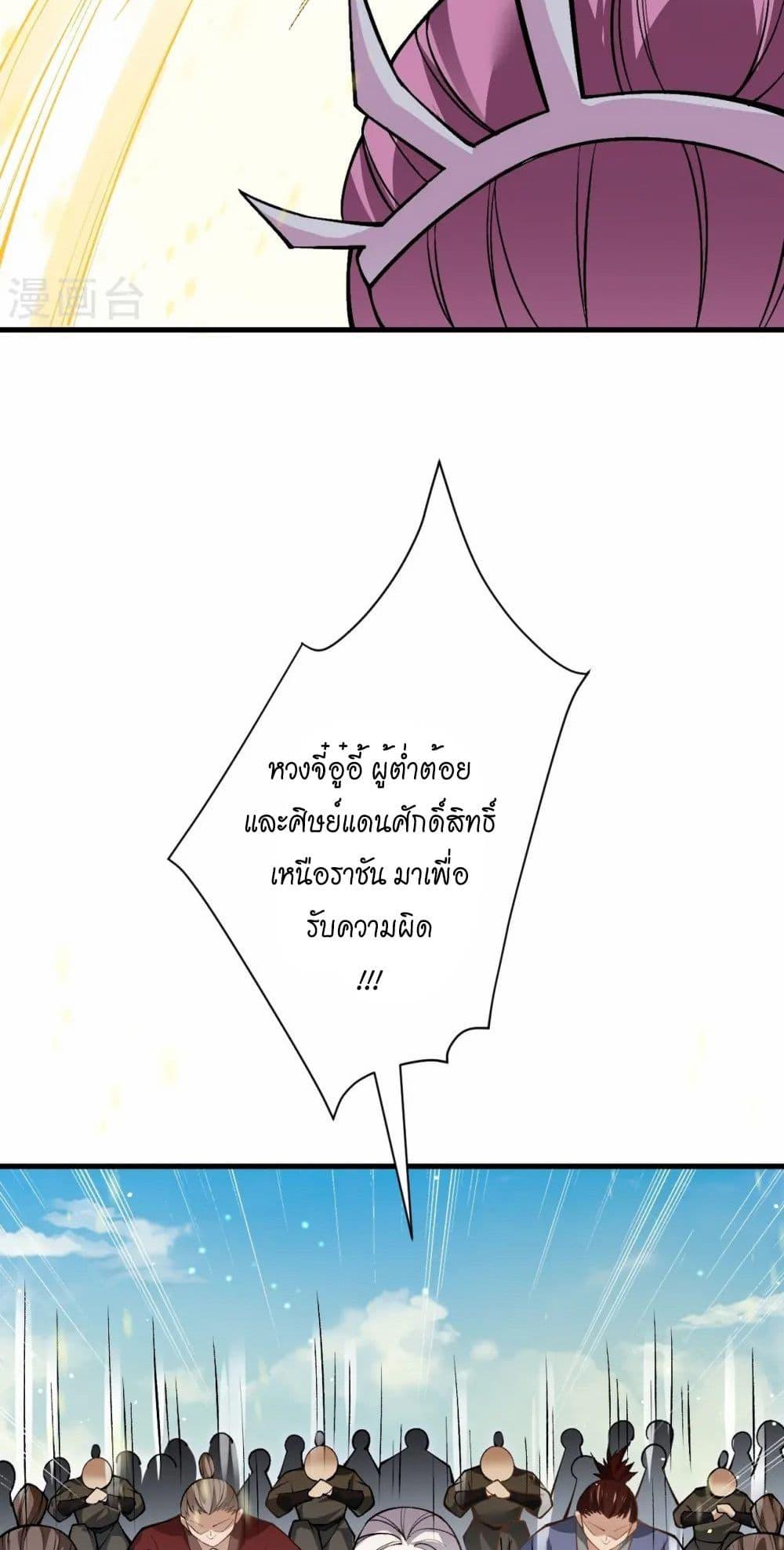 Manga-lc-com อ่านมังงะ อ่านการ์ตูน ออนไลน์ ฟรี Against the Gods อสูรพลิกฟ้า ตอนที่ 1 2 3 4 5 6 7 8 9 10 11 12 13 14 ฟรี ไม่มีโฆษณา Manga-lc - อ่าน มังงะ อ่าน การ์ตูน ออนไลน์ อ่านมังงะ ฟรี