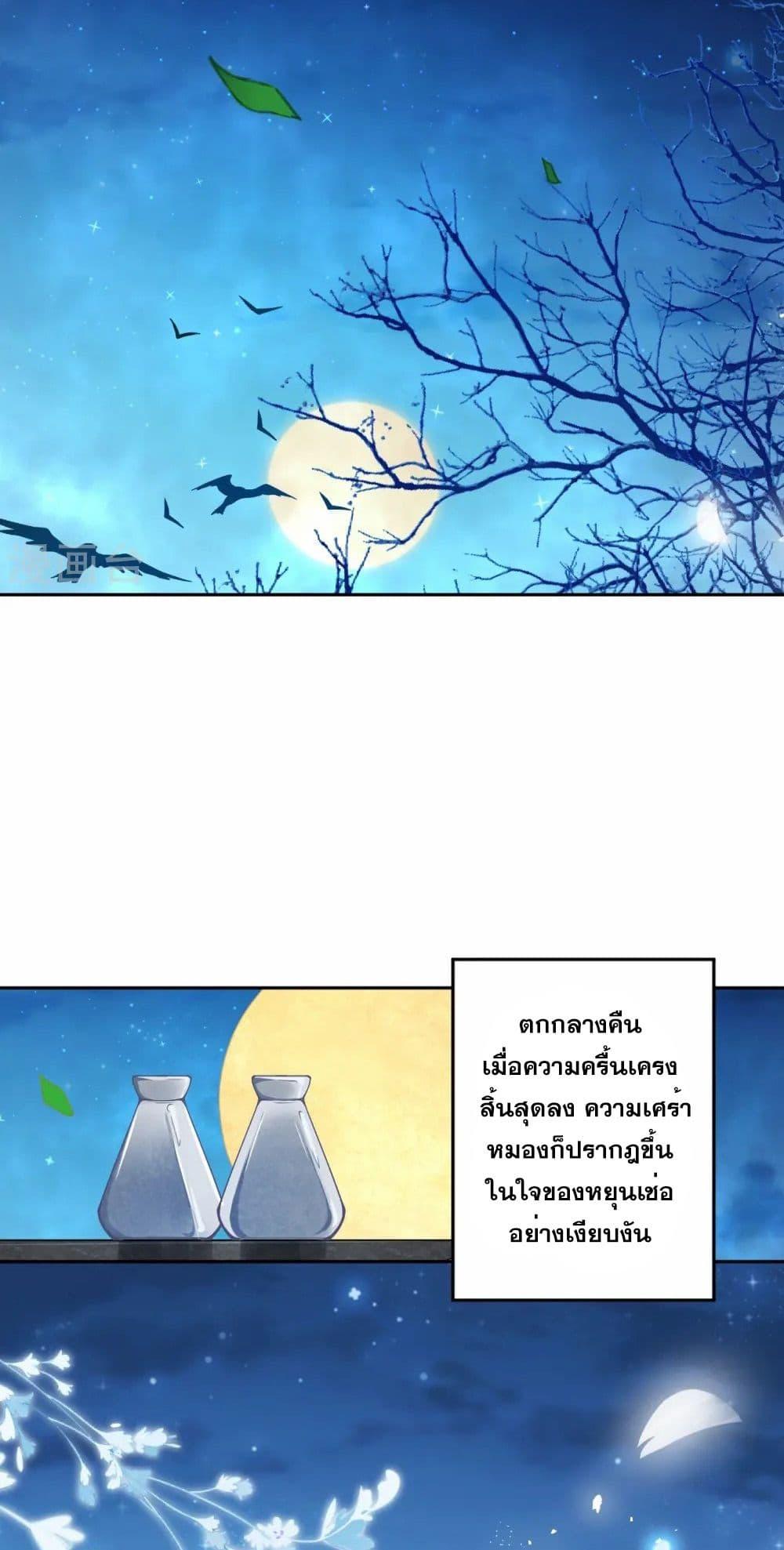 Manga-lc-com อ่านมังงะ อ่านการ์ตูน ออนไลน์ ฟรี Against the Gods อสูรพลิกฟ้า ตอนที่ 1 2 3 4 5 6 7 8 9 10 11 12 13 14 ฟรี ไม่มีโฆษณา Manga-lc - อ่าน มังงะ อ่าน การ์ตูน ออนไลน์ อ่านมังงะ ฟรี