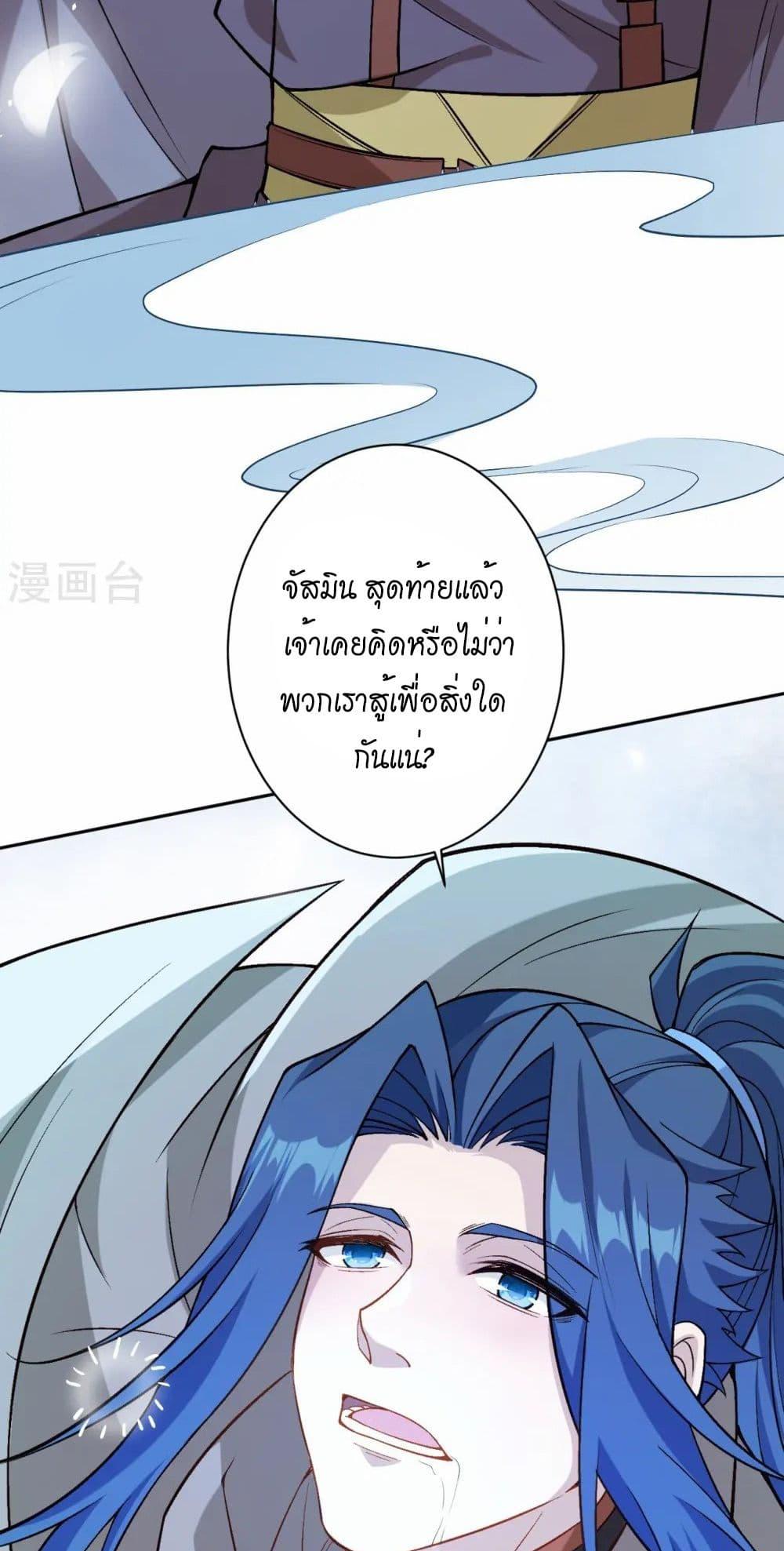 Manga-lc-com อ่านมังงะ อ่านการ์ตูน ออนไลน์ ฟรี Against the Gods อสูรพลิกฟ้า ตอนที่ 1 2 3 4 5 6 7 8 9 10 11 12 13 14 ฟรี ไม่มีโฆษณา Manga-lc - อ่าน มังงะ อ่าน การ์ตูน ออนไลน์ อ่านมังงะ ฟรี