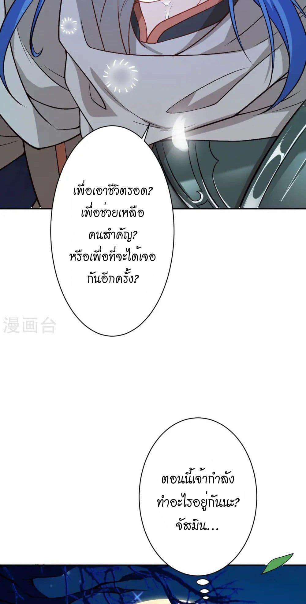 Manga-lc-com อ่านมังงะ อ่านการ์ตูน ออนไลน์ ฟรี Against the Gods อสูรพลิกฟ้า ตอนที่ 1 2 3 4 5 6 7 8 9 10 11 12 13 14 ฟรี ไม่มีโฆษณา Manga-lc - อ่าน มังงะ อ่าน การ์ตูน ออนไลน์ อ่านมังงะ ฟรี