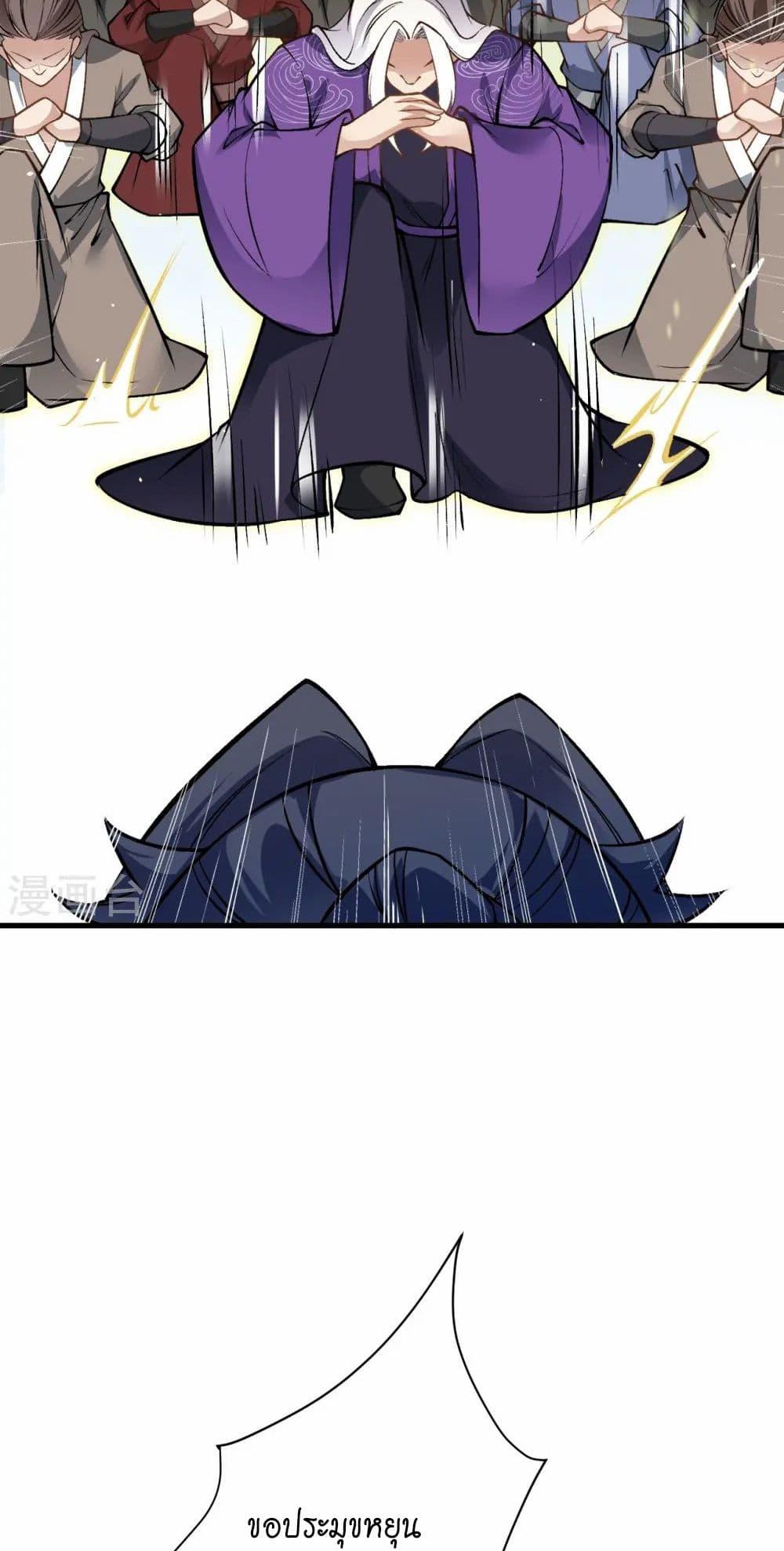 Manga-lc-com อ่านมังงะ อ่านการ์ตูน ออนไลน์ ฟรี Against the Gods อสูรพลิกฟ้า ตอนที่ 1 2 3 4 5 6 7 8 9 10 11 12 13 14 ฟรี ไม่มีโฆษณา Manga-lc - อ่าน มังงะ อ่าน การ์ตูน ออนไลน์ อ่านมังงะ ฟรี